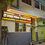 Shree Puram
