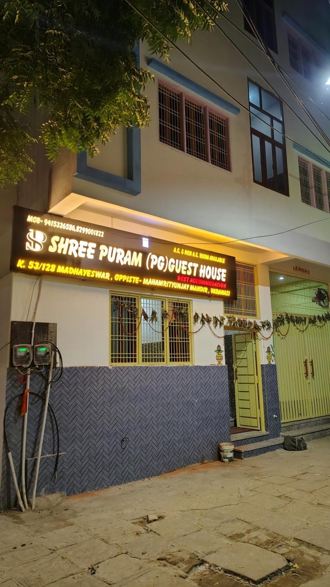 Shree Puram Guest house *